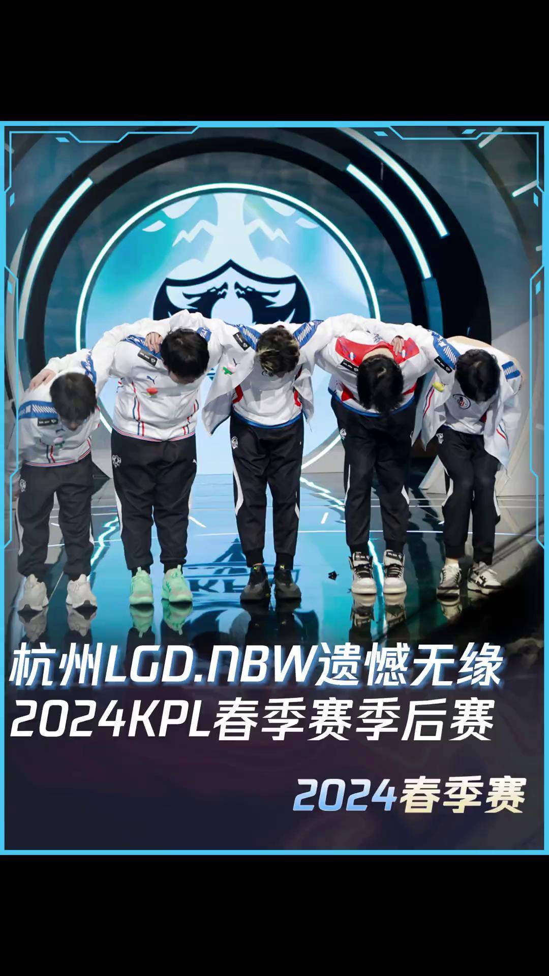 LGD鏖战EG，Oner关键团战开团秒人鏖战多局成都决赛之夜，留下经典瞬间的简单介绍