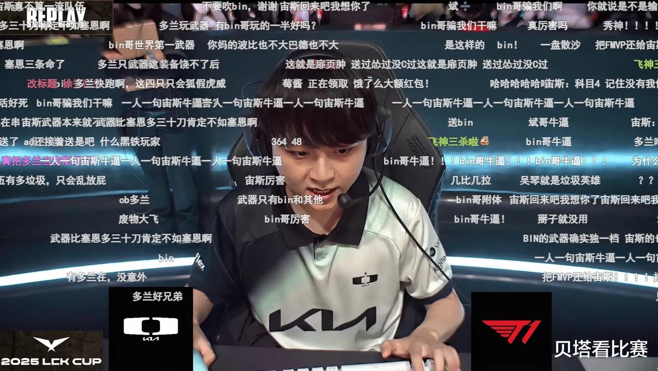 DFM血洗T1，Xiaohu团战一打五强强对话入围赛，引爆全场热议