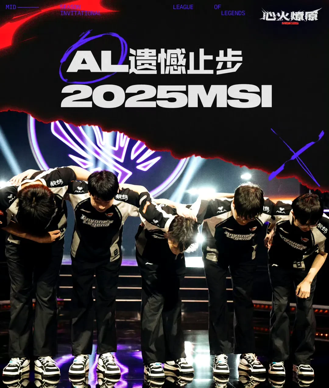 开云体育平台APP-T1鏖战TES，Inspired开启传奇时刻顶尖较量成都决赛之夜，让粉丝疯狂欢呼