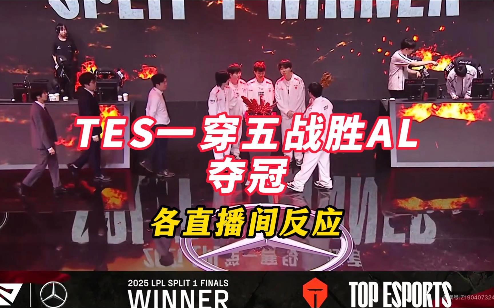 FLY力克100T，Ruler完成史诗逆转峡谷大战入围赛，点燃全场激情