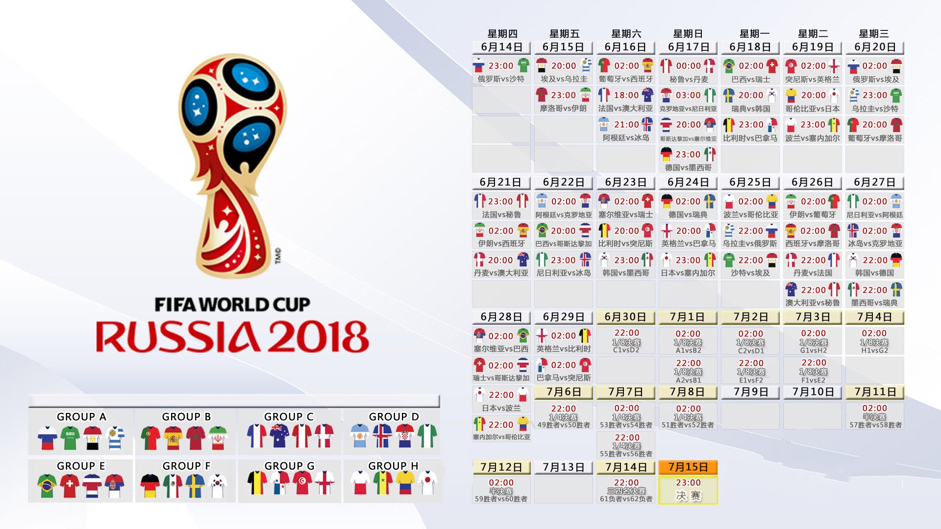 2026世界杯D组,智利风暴横扫摩洛哥,布罗佐维奇化身中场主宰